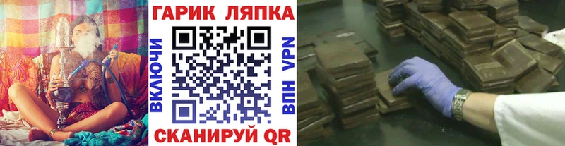 Наркотические вещества Сосенский СОЛЬ ГАШ Бошки Шишки