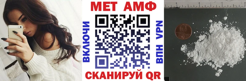 АМФЕТАМИН 97% Сосенский