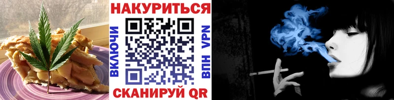 Cannafood марихуана  MEGA ТОР  Сосенский  купить закладку 