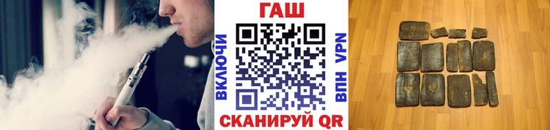 ГАШИШ Ice-O-Lator  mega ссылки  Сосенский 