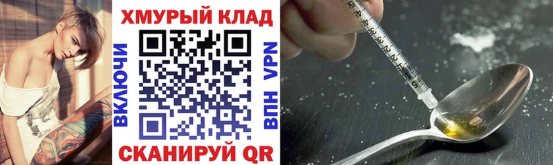Героин афганец  Сосенский 