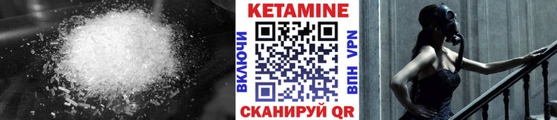 где продают наркотики  mega маркетплейс  Кетамин ketamine  Сосенский 