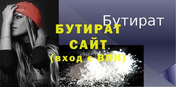 МДПВ Армянск