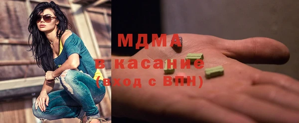 гашиш Арсеньев