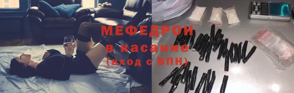 метамфетамин Протвино