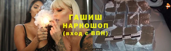 гашиш Арсеньев