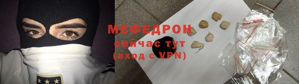 МДПВ Армянск