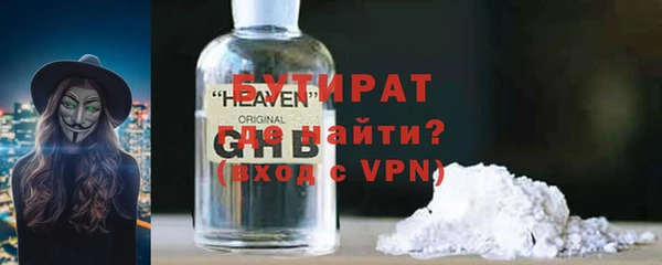 МДПВ Армянск