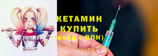 гашиш Арсеньев