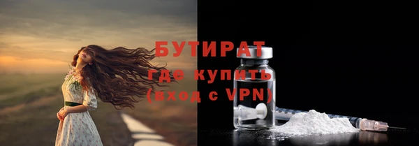 гашиш Арсеньев