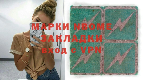 гашиш Арсеньев