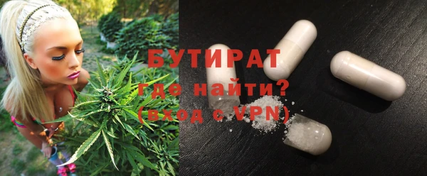 дурь Аркадак