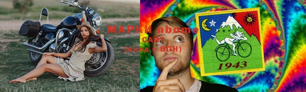 гашиш Арсеньев