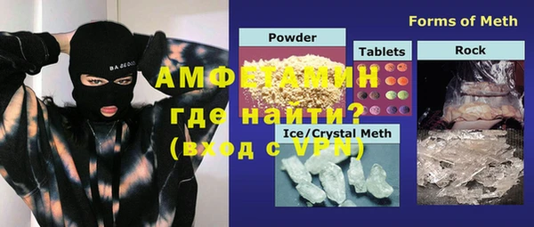 гашиш Арсеньев