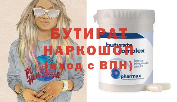 гашиш Арсеньев
