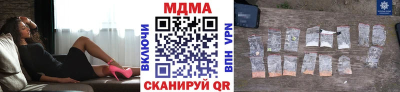 купить наркоту Сосенский блэк спрут рабочий сайт MDMA Molly