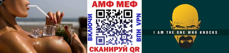 Метамфетамин Methamphetamine  Сосенский 